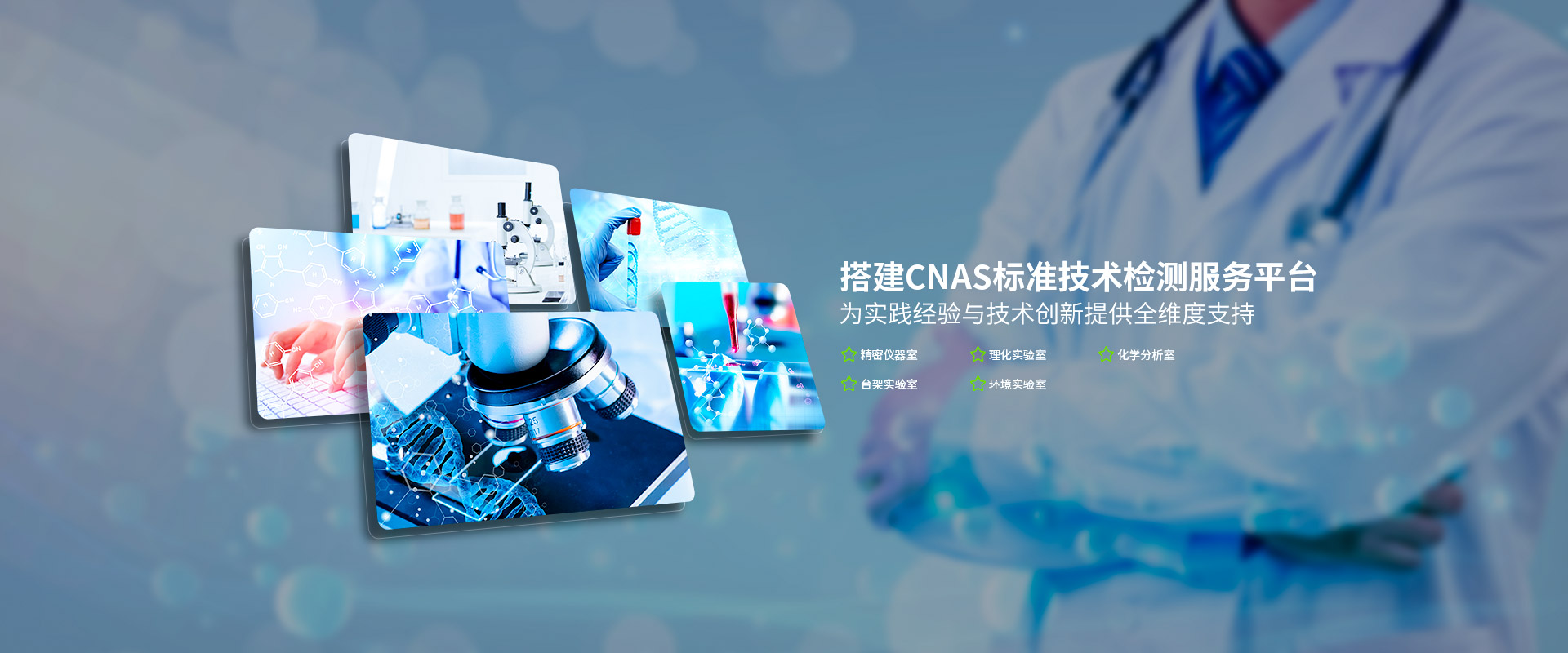 MK（中国）新材料科技