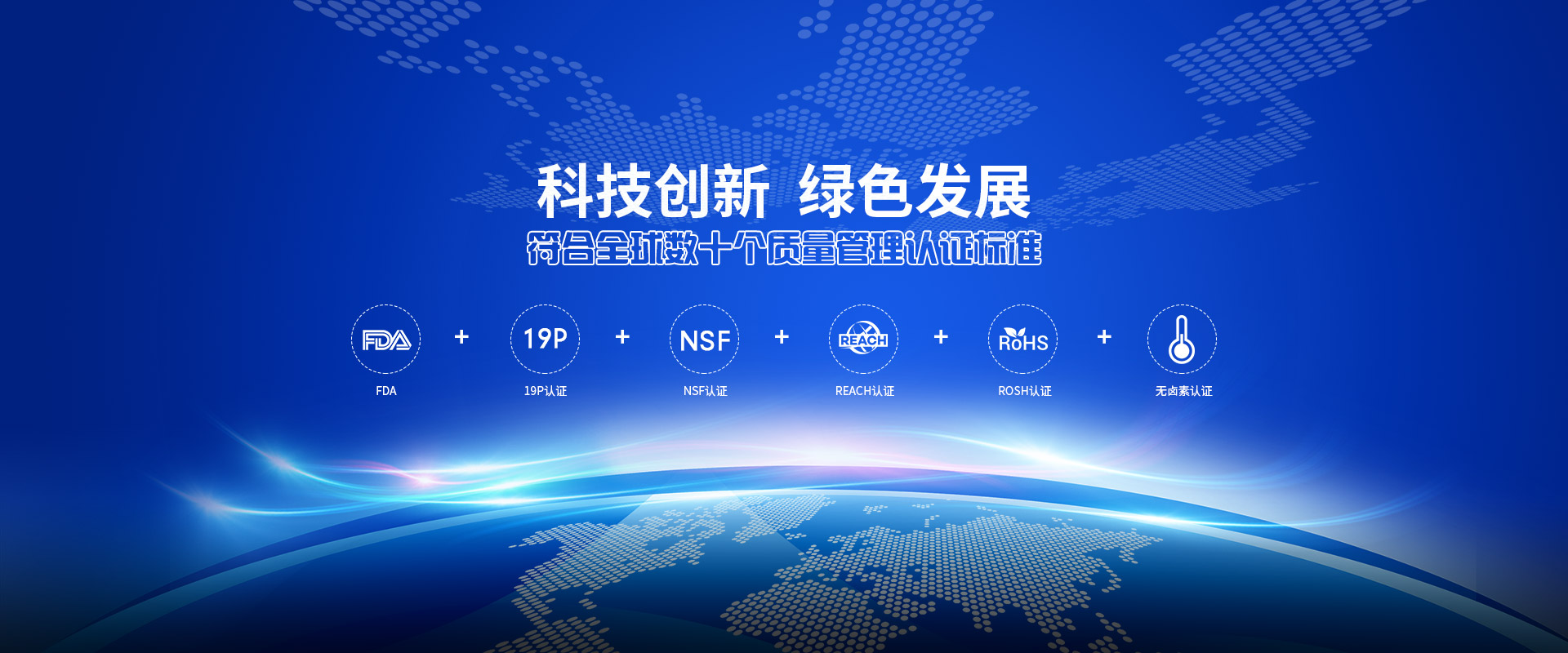 MK（中国）新材料科技