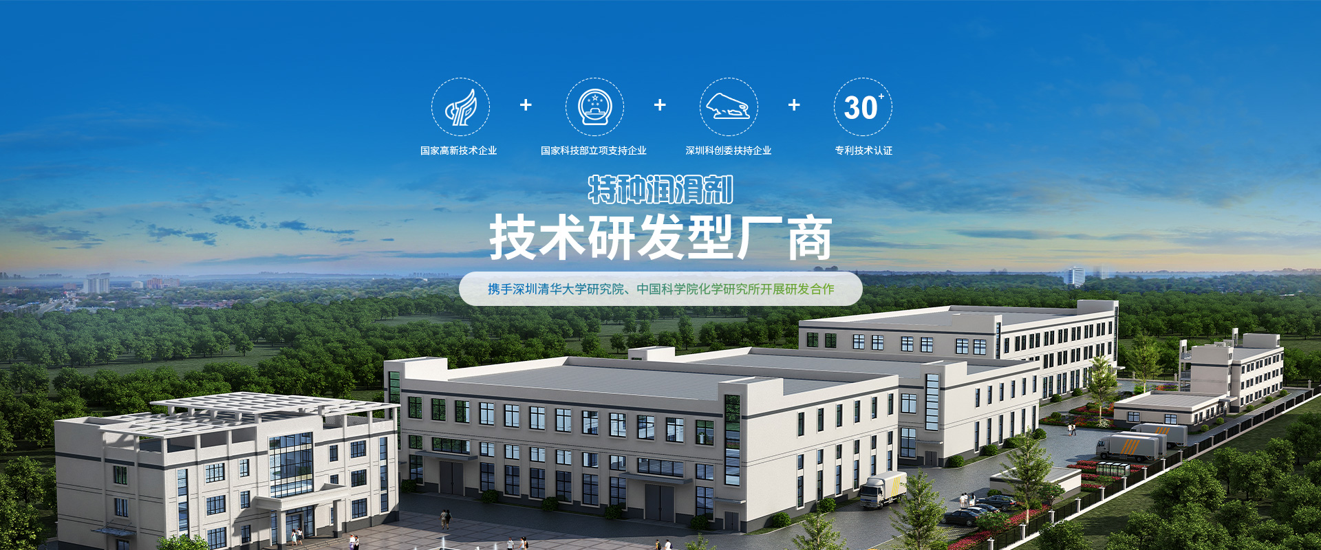 MK（中国）新材料科技