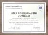 MK（中国）特种润滑脂连续20年获得NSF国际认证